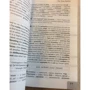 Герберт Уеллс: Машина часу / The Time Machine. Метод коментованого читання: Обкладинка Мягкая