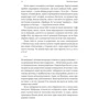 Анастасія Левкова: За Перекопом є земля: ISBN 978-617-8203-81-8