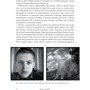 Дэвид Ульрих: Дзен-камера. Шесть уроков творческого развития и осознанности: Обложка Твердая