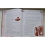 Когда мы были маленькие: ISBN 978-5-373-07692-0