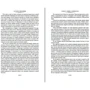 Наследие капитана Флинта: ISBN 978-5-389-20036-4
