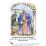 Leseclub 4: Sindbad der Seefahrer: Количество страниц 24