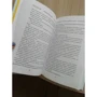 Мария Метлицкая. В тихом городке у моря: ISBN 978-5-04-099257-7