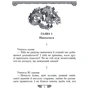 Конфуцій: Вислови: Обкладинка Твердая
