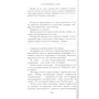 Густав Майринк: Голем: ISBN 978-5-386-14416-6