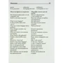 Олег Таланов: Українсько-нідерландський розмовник: ISBN 978-966-498-228-0