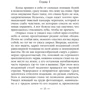 Хирург для дракона: Обложка Твердая