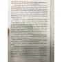 Филиппа Грегори: Другая королева: Количество страниц 448