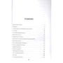Майк Брукс: Секретний рейс: Виробник Фантастика Книжковий Клуб