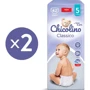 Підгузки дитячі Chicolino Classico 5 (11-25кг) 2х42 шт: Тип Подгузники