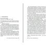 Маттиас Эдвардссон: Не самые хорошие соседи: Количество страниц 416
