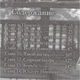 Ёсітокі Оіма: Форма голосу. Том 2: Виробник Истари Комикс