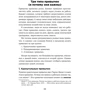 Стів Скотт: Краще кожен день. 127 корисних звичок для здоров'я, щастя і успіху: Обкладинка Тверда