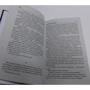 Стивен Кинг: Мистер Мерседес: Производитель АСТ