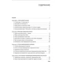 Георгій Почепцов: Пропаганда 2.0: ISBN 978-966-03-8284-8