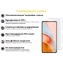 Аксесуар для смартфона BeCover Tempered Glass Clear для Xiaomi Redmi Note 11 4G / 10 5G (707865): Тип защитное стекло