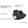 Ліхтар туристичний Olight PL-Mini 3 Valkyrie black (2370.44.93): Тип Тактический