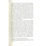 Сара Шульман: Космополіти: Обложка Твердая