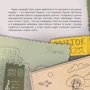 Альона Пуляєва: Хто така Леся Українка. Оповідь у малюнках: ISBN 978-617-8387-35-8
