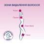 Veet Easy-Gelwax Восковые полоски для нормальной кожи 12 шт. фото 2