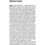 Так говорив Заратустра: Виробник Абетка