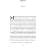 Серебристая бухта: Производитель Рідна мова