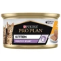 Влажный корм Pro Plan Kitten для котят мусс с курицей 85 г (7613033568619) фото 9