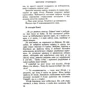Вікторія Гранецька: Щасливий: Виробник Нора-друк