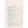 Лі Куан Ю: Із третього світу в перший. Історія Сингапуру. 1965-2000: Жанр Мировая история