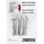 Бойлер Zanussi ZWH/S 100 AZURRO: Вес, кг 33.5