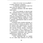 Чарівні казки: ISBN 978-617-09-8637-5