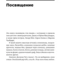 Чим зайняти дитину: Ігри без планшета і комп'ютера для дітей від 6 до 10 років: Виробник Паблішер