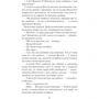 Де живе свобода. Її полиновий присмак: Производитель Клуб семейного досуга