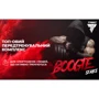 Предтренировочный комплекс Trec Nutrition Boogieman 20 g / 2 servings / bubblegum: Форма выпуска Порошок