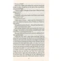 Mark Twain: The adventures of Tom Sawyer: Обложка Мягкая