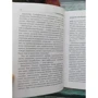 Сергей Язев: Лекции о Солнце: ISBN 978-5-17-107796-9