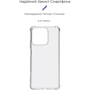 Чехол для телефонов Armorstandart Air Force Transparent for Realme C51 / C53 (ARM72821): Совместимость Realme C51 / C53