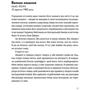 Лорі Верхомін: Кохання. Життя і смерть з Біллом Евансом: Автор Лорі Верхомін