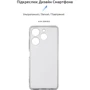 Чехол для телефонов ArmorStandart Air Series Camera cover Transparent for Tecno Spark 10 Pro (KI7) (ARM67816): Совместимость Tecno Spark 10 Pro (KI7)