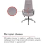Крісло АКЛАС Авіс TILT Gray fabric Сіре (00127047) фото 19