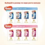 Huggies Pant 6 (15-25 kg) Jumbo 30 Girl: Тип Підгузки-трусики