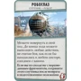 Настольная игра Hobby World Fallout (181957): Вид стратегические