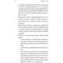 Паула Келлі: Перший рік. Найголовніше про догляд за немовлям: Кількість сторінок 456