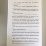 Холли Голдберг Слоун: Я считаю по 7: Производитель Карьера Пресс