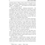 Бодо Шефер: Пёс по имени Мани: Количество страниц 192