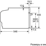 Духовой шкаф электрический Bosch CMG633BS1: Количество режимов нагрева 6