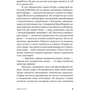 Карл Циммер: Мікрокосм. Е. сoli і нова наука про життя: ISBN 978-5-00139-043-5