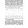 Алки Зеї: Леопард за склом: Обкладинка Тверда