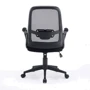 Кресло офисное Special4You Lund black (E7481)