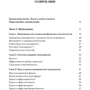 Питер Ф. Друкер: Энциклопедия менеджмента: Обложка Твердая